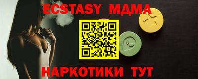 мефедрон мука Новодвинск