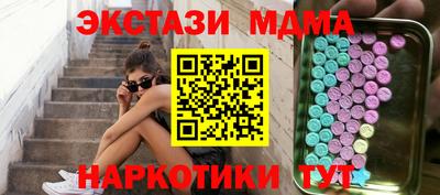 mdpv Новоалександровск
