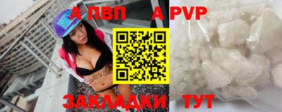 мефедрон мука Новодвинск