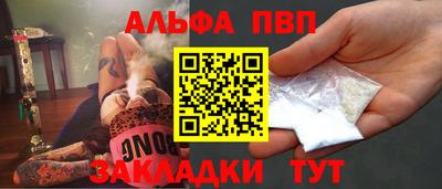 мдма Новоалтайск