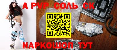 мефедрон мука Новодвинск