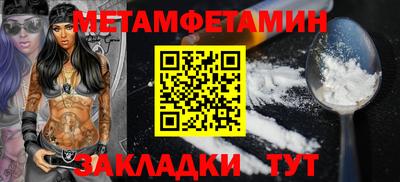 метадон Новокубанск