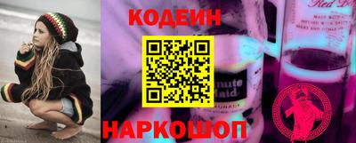 метадон Новокубанск