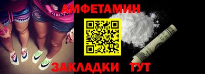 PSILOCYBIN Новозыбков