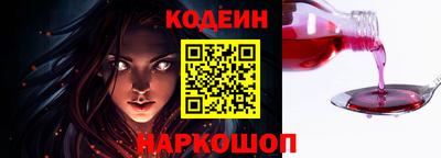 PSILOCYBIN Новозыбков