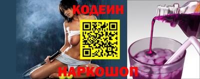 PSILOCYBIN Новозыбков