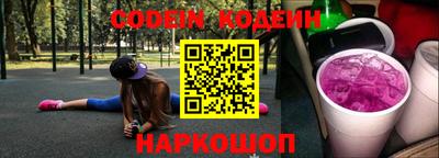метадон Новокубанск