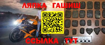 метадон Новокубанск