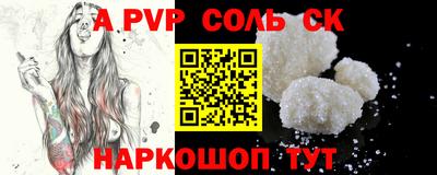 мефедрон мука Новодвинск