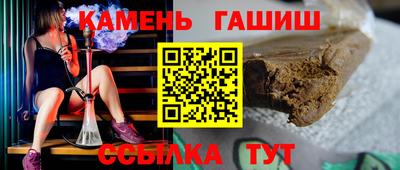 PSILOCYBIN Новозыбков