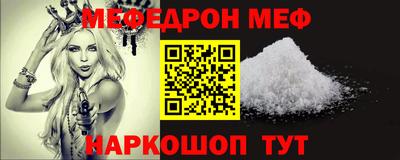 мефедрон мука Новодвинск