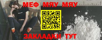 PSILOCYBIN Новозыбков