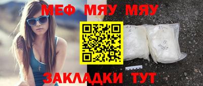 мефедрон мука Новодвинск