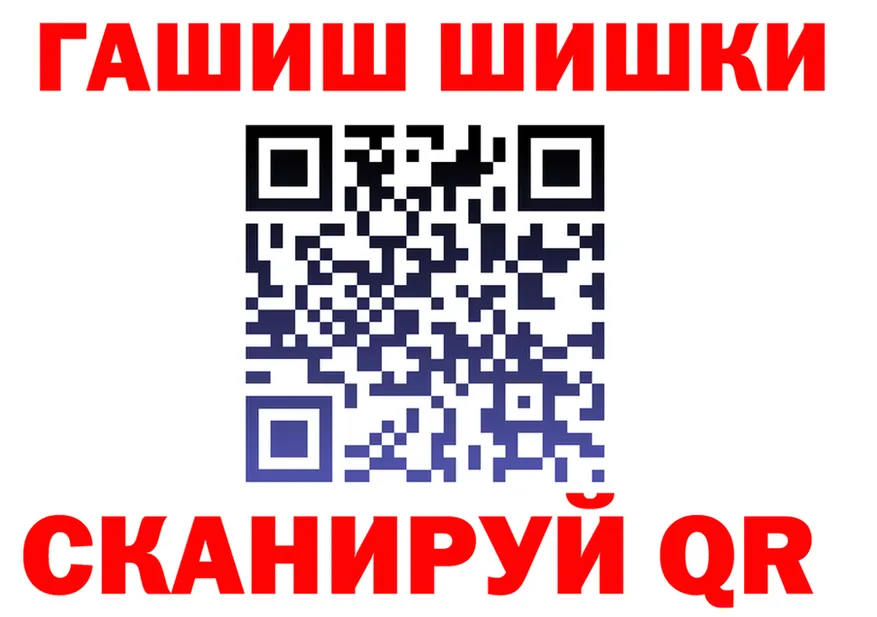 МЯУ-МЯУ 4 MMC зеркало даркнет MEGA Черногорск