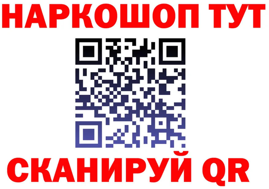Продажа наркотиков это формула Черногорск