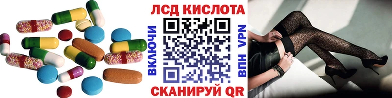 гидра как зайти  Черногорск  ЛСД экстази кислота 