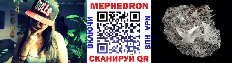 МЕФ 4 MMC продажа наркотиков Черногорск