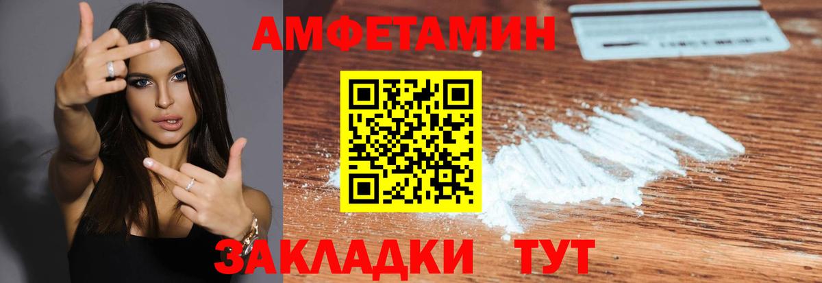 Мефедрон  Черногорск  АМФ   Меф   Вход с VPN  Каннабис  КОКАИН 