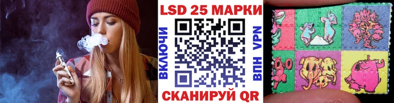 Марки NBOMe 1,5мг  Черногорск 
