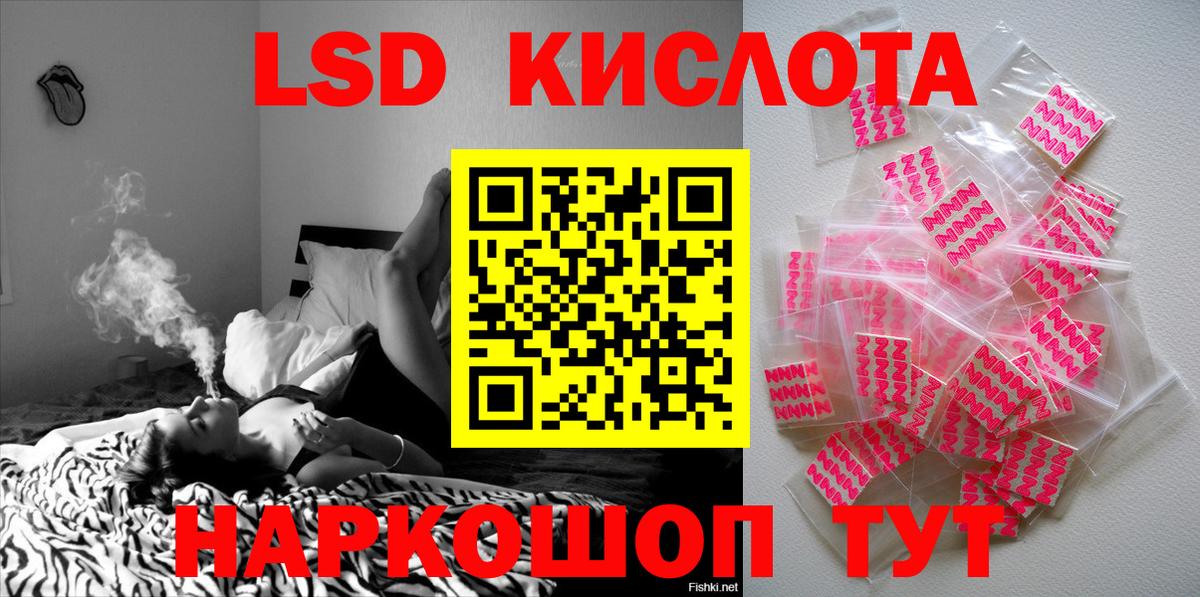 Марки NBOMe 1500мкг  Марки NBOMe 1500мкг  Вход с VPN  Черногорск 
