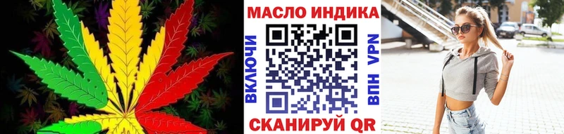 Дистиллят ТГК концентрат  где купить наркоту  Черногорск 
