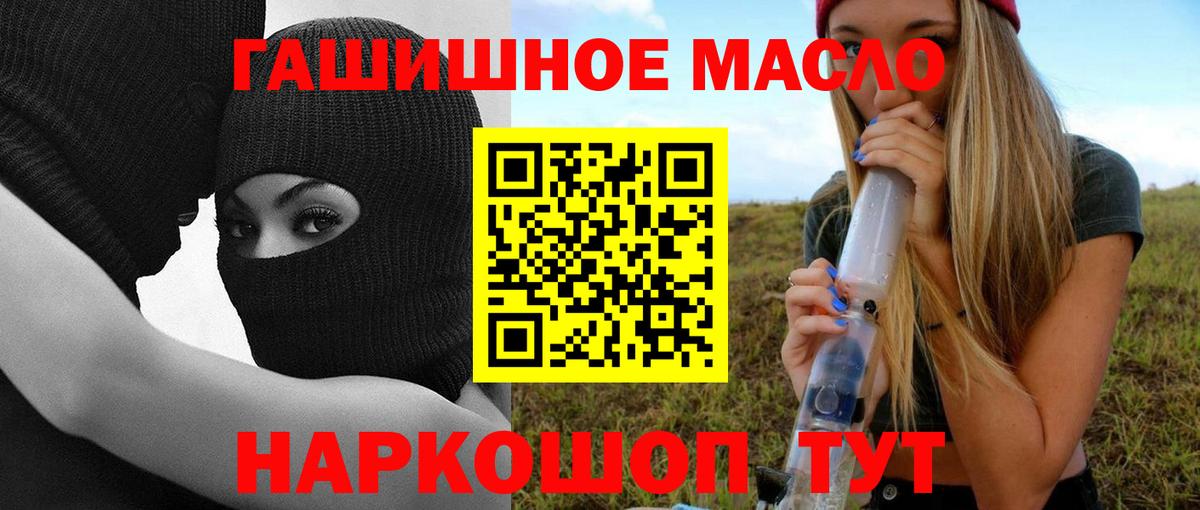 Дистиллят ТГК концентрат Черногорск