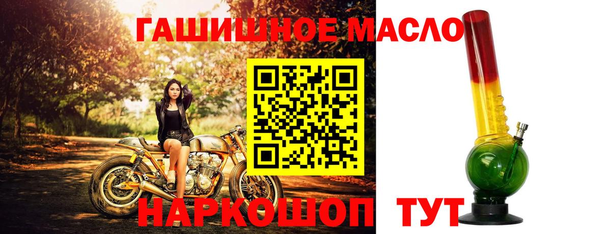 Меф мяу мяу Черногорск