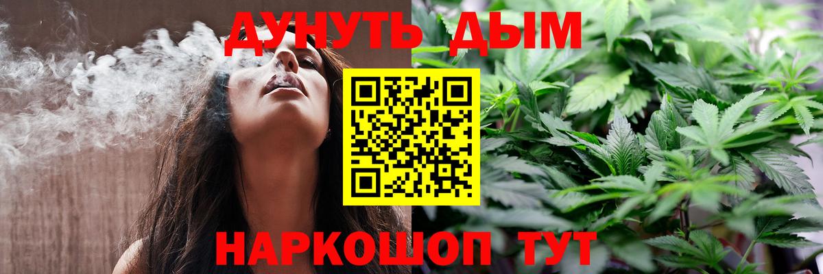 Конопля семена  Марихуана план  Черногорск  Вход с VPN  Бошки марихуана конопля  Конопля LSD WEED 